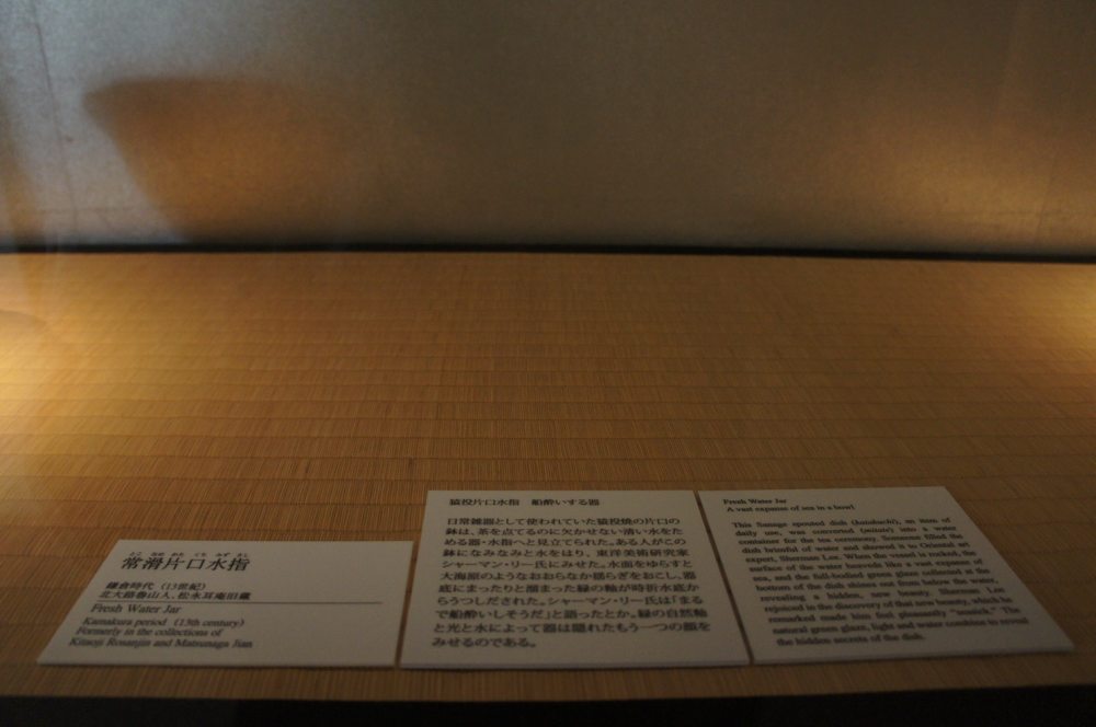 日本美秀美术馆MIHO MUSEUM自拍分享-贝聿铭_DSC06482.JPG