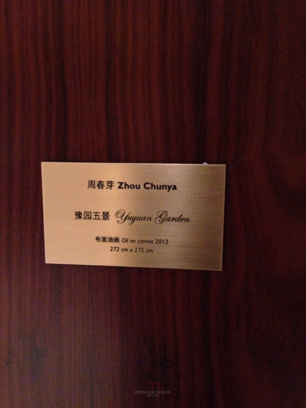 1515牛排馆•酒吧The 1515 WEST CHOPHOUSE & BAR自拍分享_IMG_0073.JPG