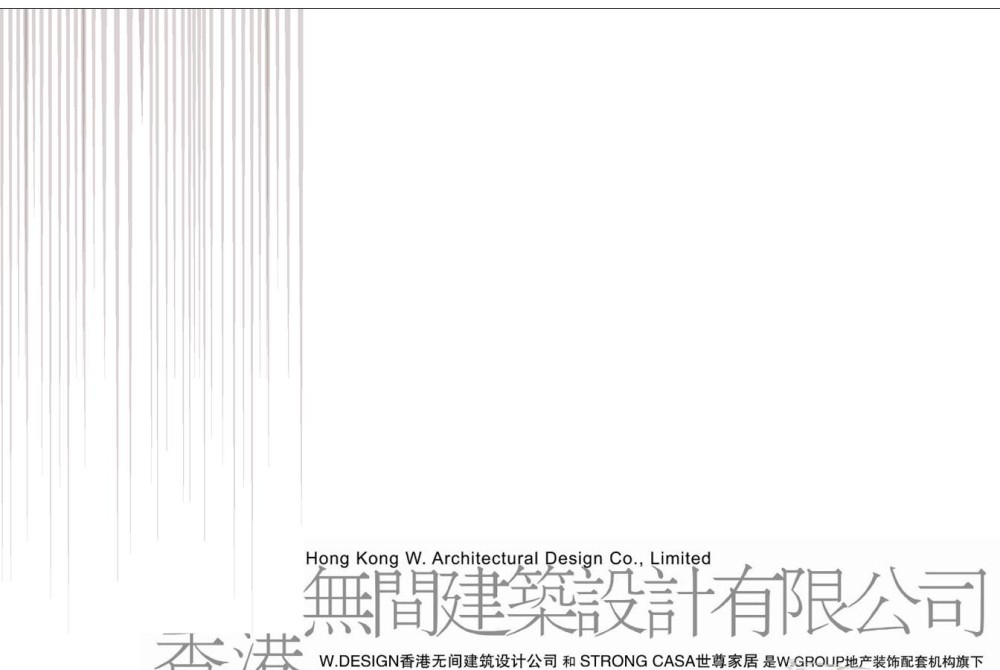 52套家装别墅概念设计方案_幻灯片2.JPG