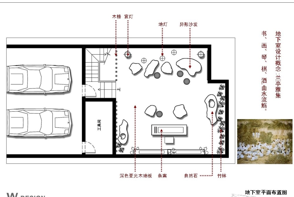 52套家装别墅概念设计方案_幻灯片4.JPG