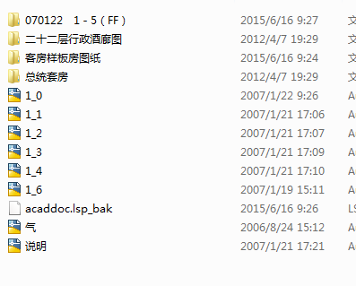 上海四季SPA施工图纸_QQ图片20150616093016.png