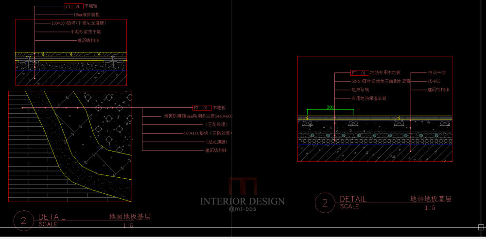 非常实用的130个cad施工节点_QQ截图20150618093136.png