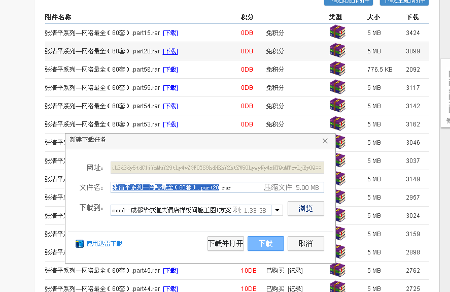 QQ图片20150623174150.png