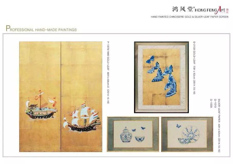 十八世纪南洋风格航船屏风及青瓷墙画_青瓷.jpg