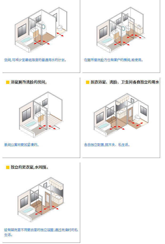 日本居住的设备和细节 室内设计_QQ截图20150627175929.jpg