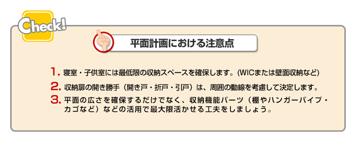 日本居住的设备和细节 室内设计_QQ截图20150627180503.jpg