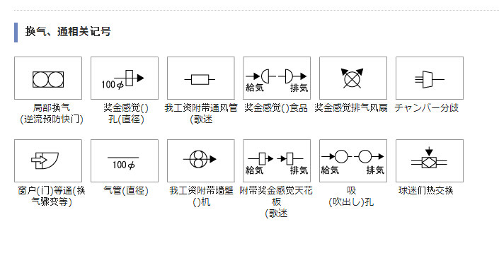 日本居住的设备和细节 室内设计_QQ截图20150627180808.jpg