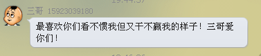 123456_QQ图片20150701195443.png