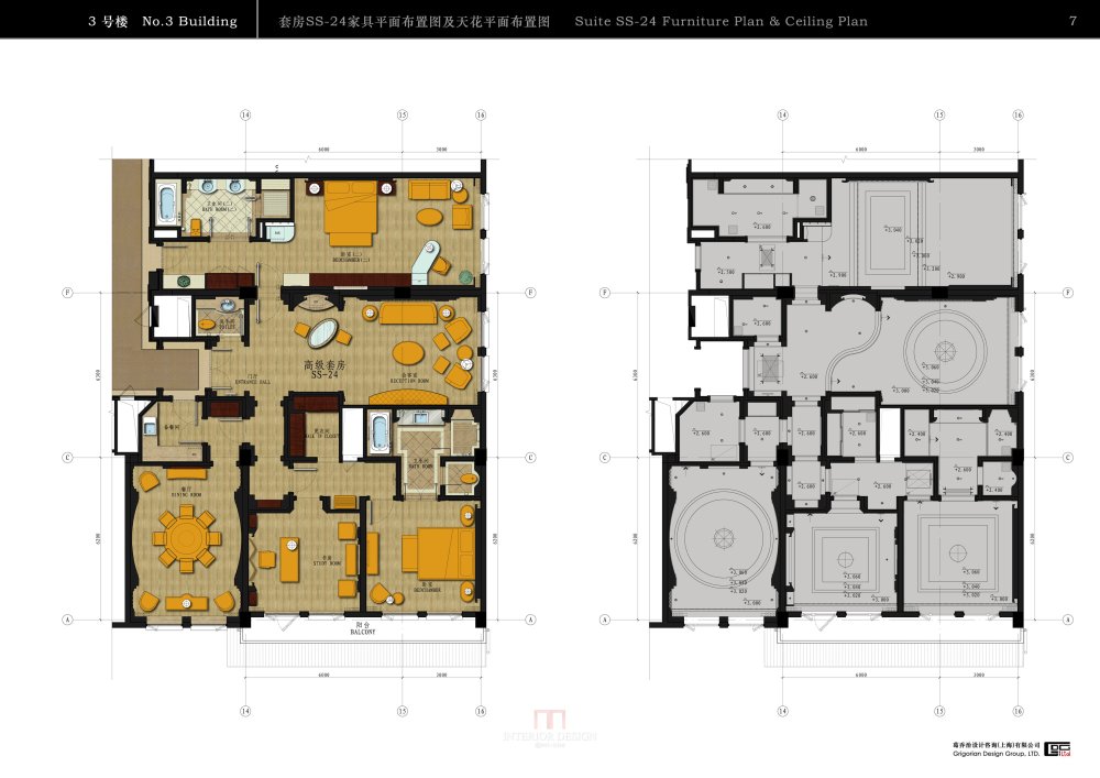 007 套房SS-24平面图及天花图-new.jpg