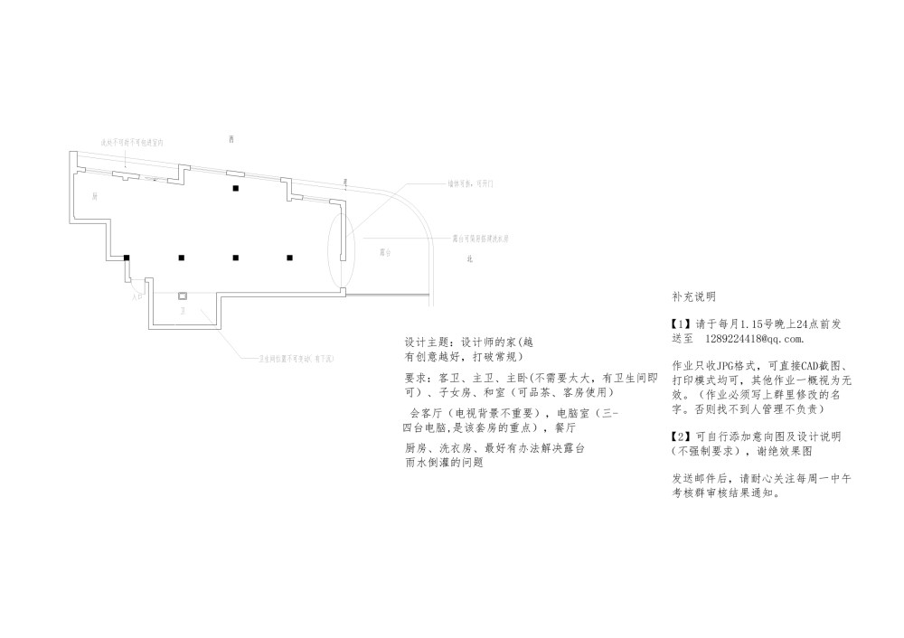 邂逅马蹄--马蹄网一年历程贴_考核要求