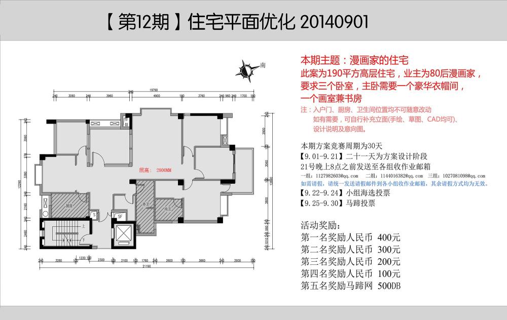 邂逅马蹄--马蹄网一年历程贴_12期