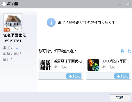 QQ图片20150705211338.png