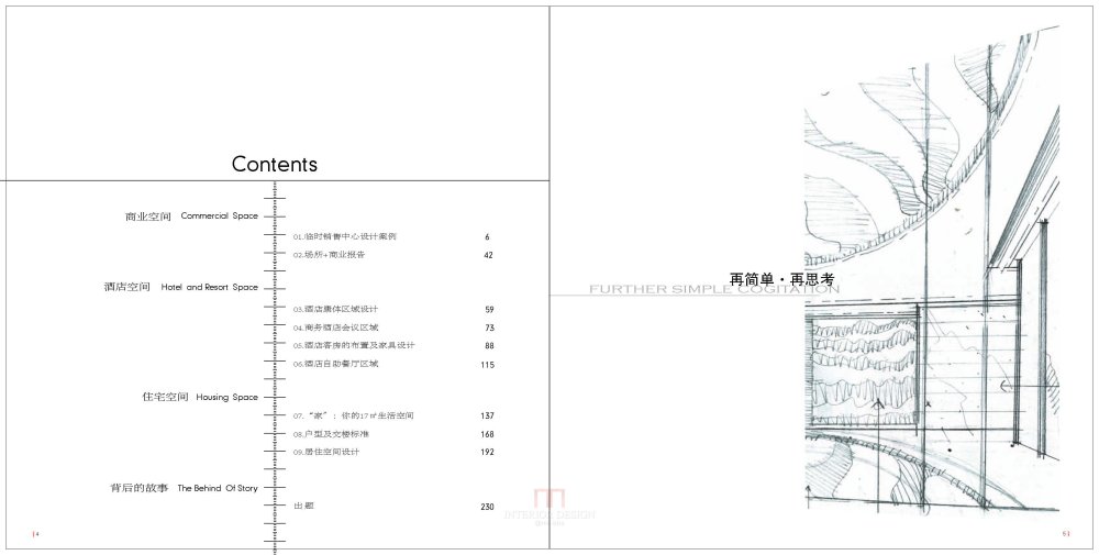 01_页面_04.jpg