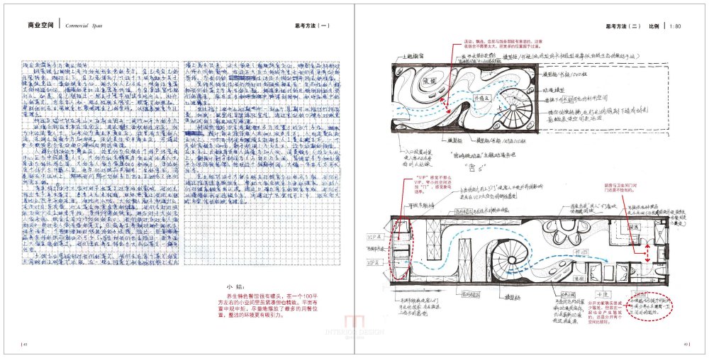 01_页面_08.jpg