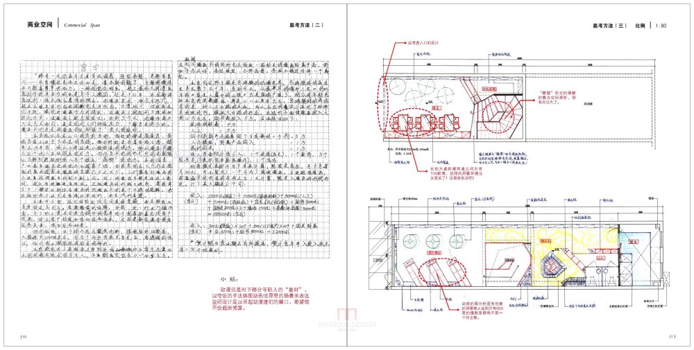 01_页面_09.jpg