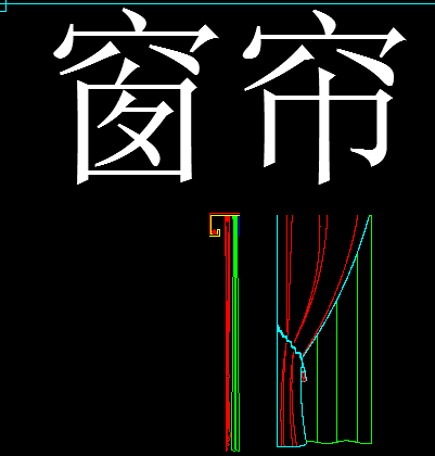 专业深化制作团队施工图模块--动态块、模型（不断更新中）_窗帘.png