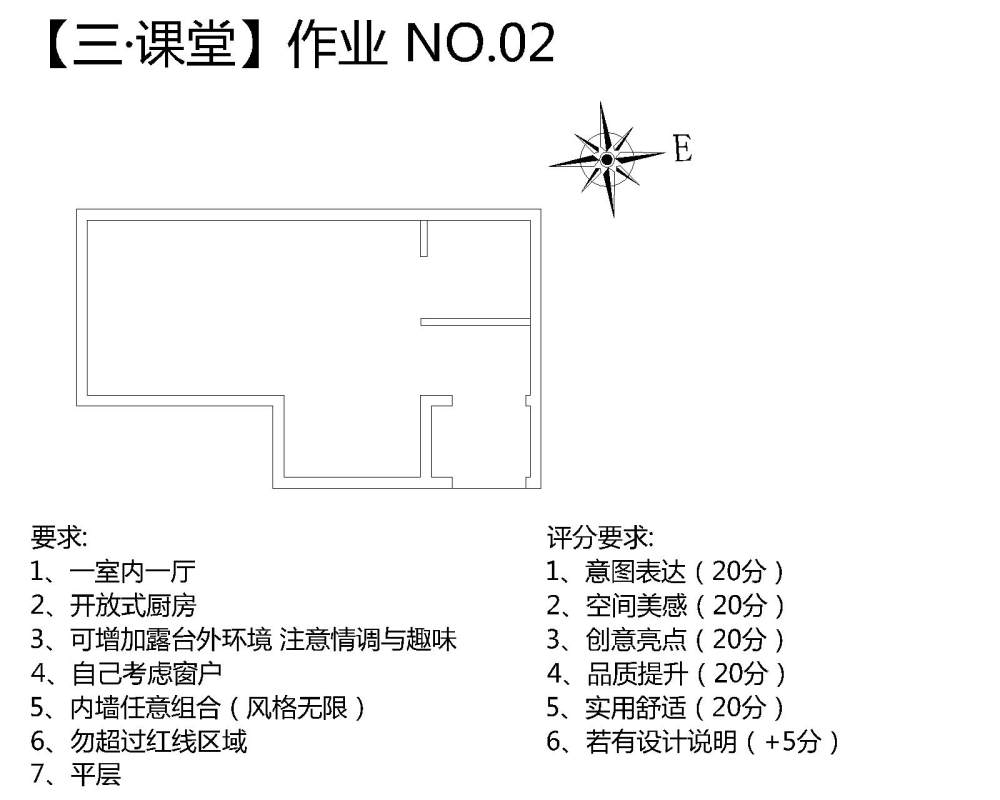 【三·课堂】-Model.jpg