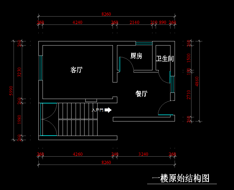 两层楼，小户型，求指点，求方案。_QQ图片20150707一楼.png