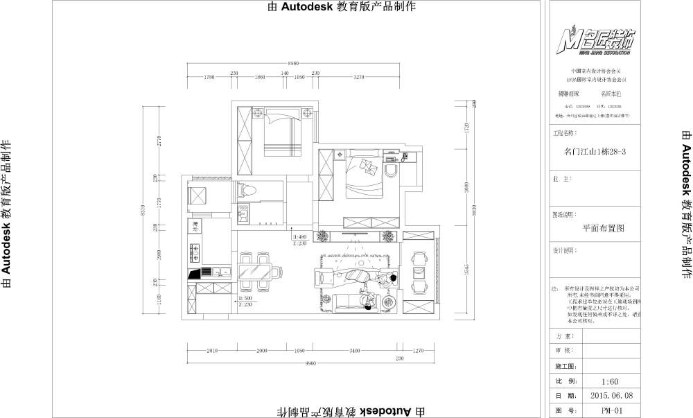 小户型求指教_新块.11dwg-Model.jpg