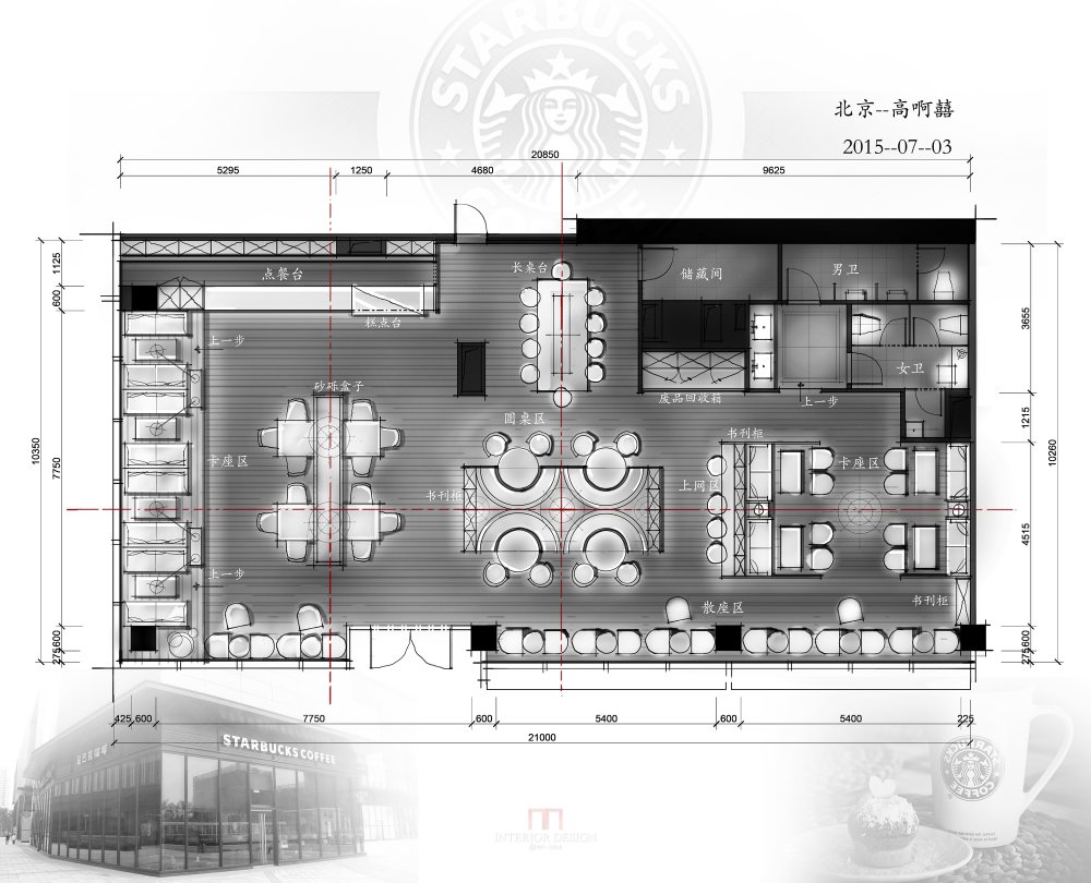 【設計宅第九届户型优化】230平方的主题咖啡厅，投票奖励DB_10.jpg