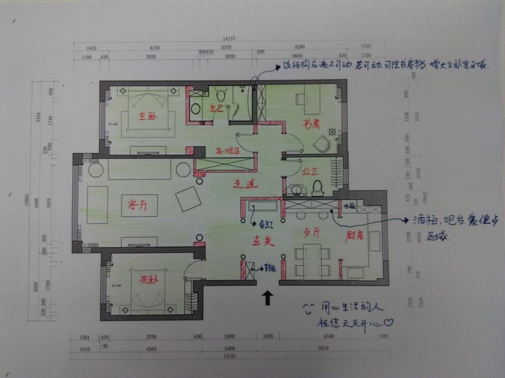 1000DB悬赏   新婚房_6.jpg