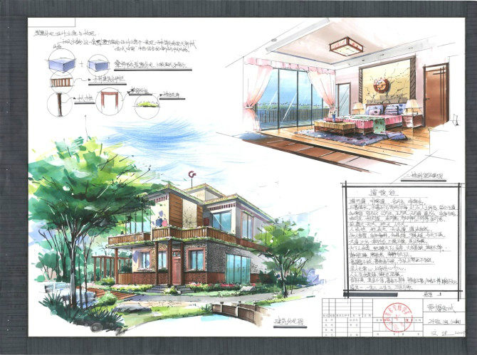 室内设计手绘快速表现技法手绘图片大全_psbCA7GCM6A.jpg