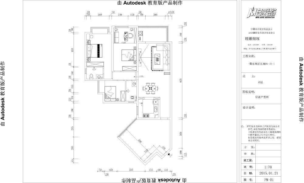 求教，入户花园怎么设计，要求厨房要改大，靠近阳台的....._dd-Model.jpg