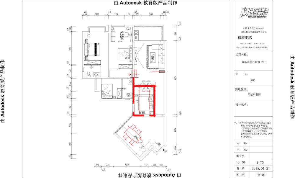 求教，入户花园怎么设计，要求厨房要改大，靠近阳台的....._dd-Model.jpg