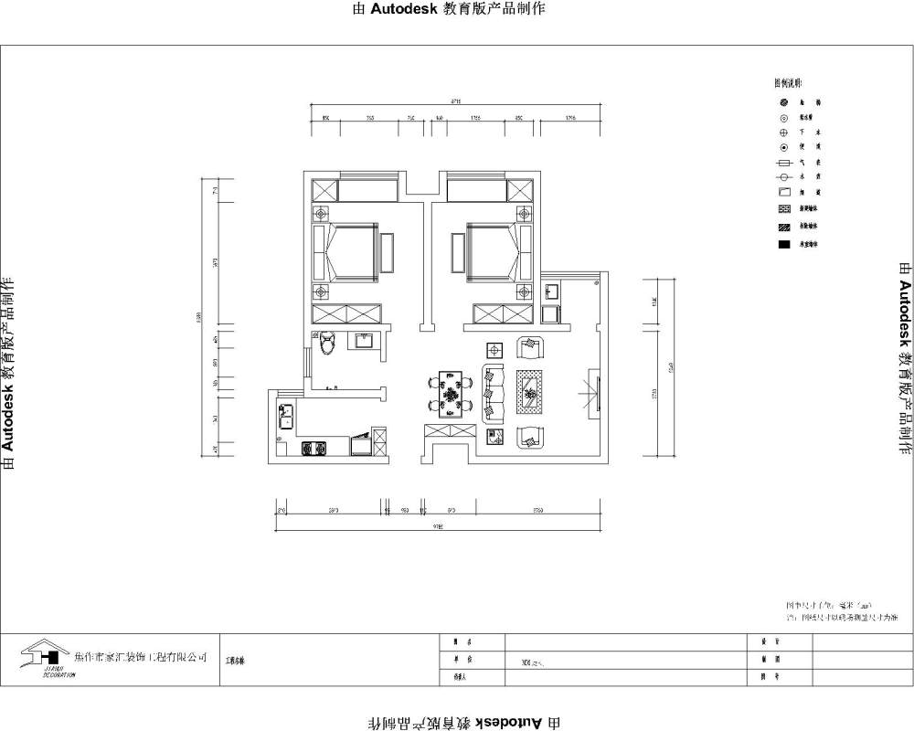 小户型客餐厅求助啊~_小户型-Model.jpg