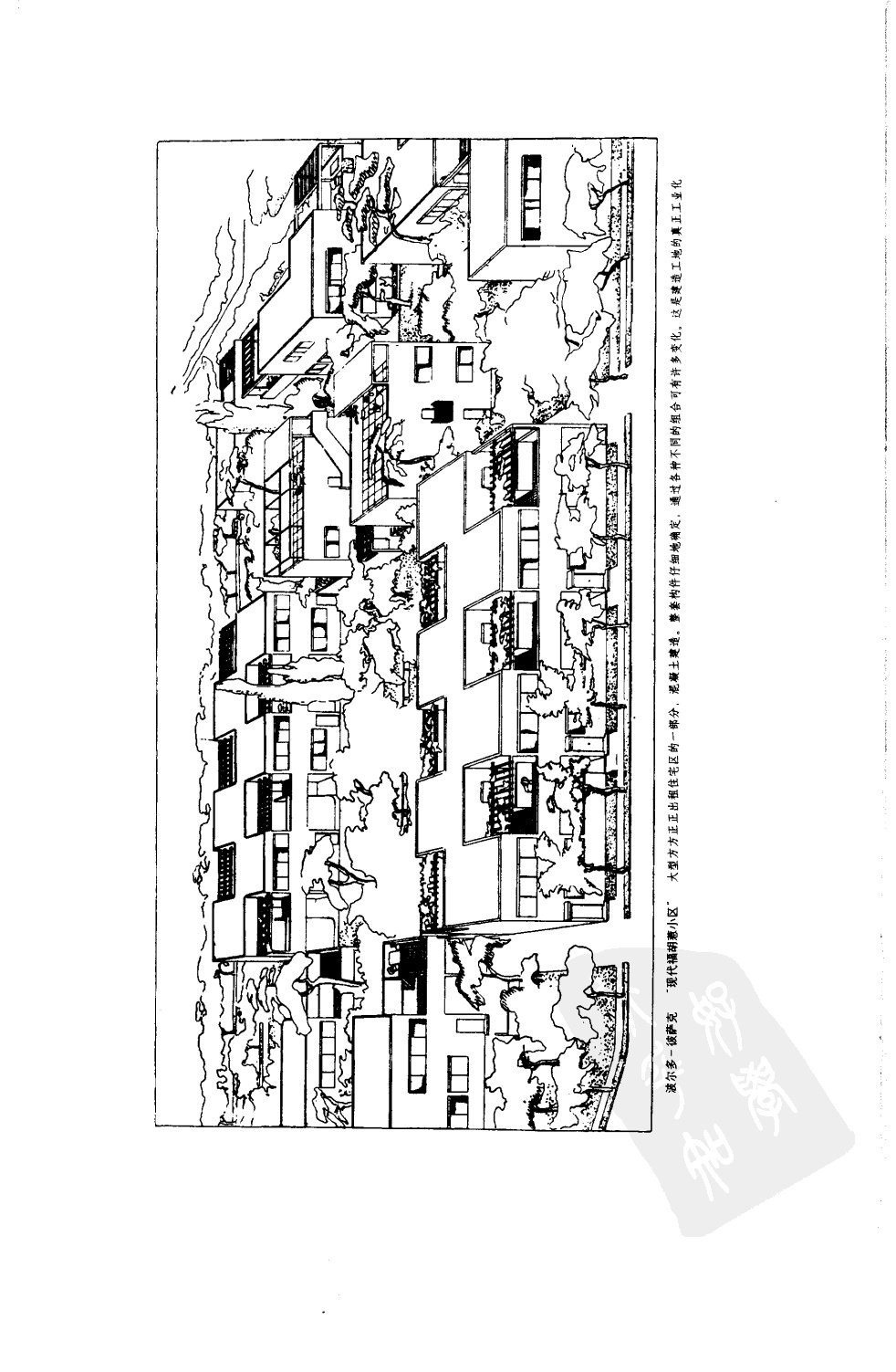 走向新建筑（第四版）勒.柯布西耶_224.jpg