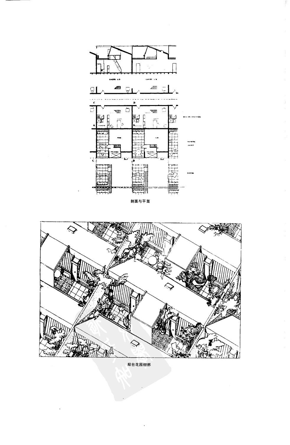 走向新建筑（第四版）勒.柯布西耶_233.jpg