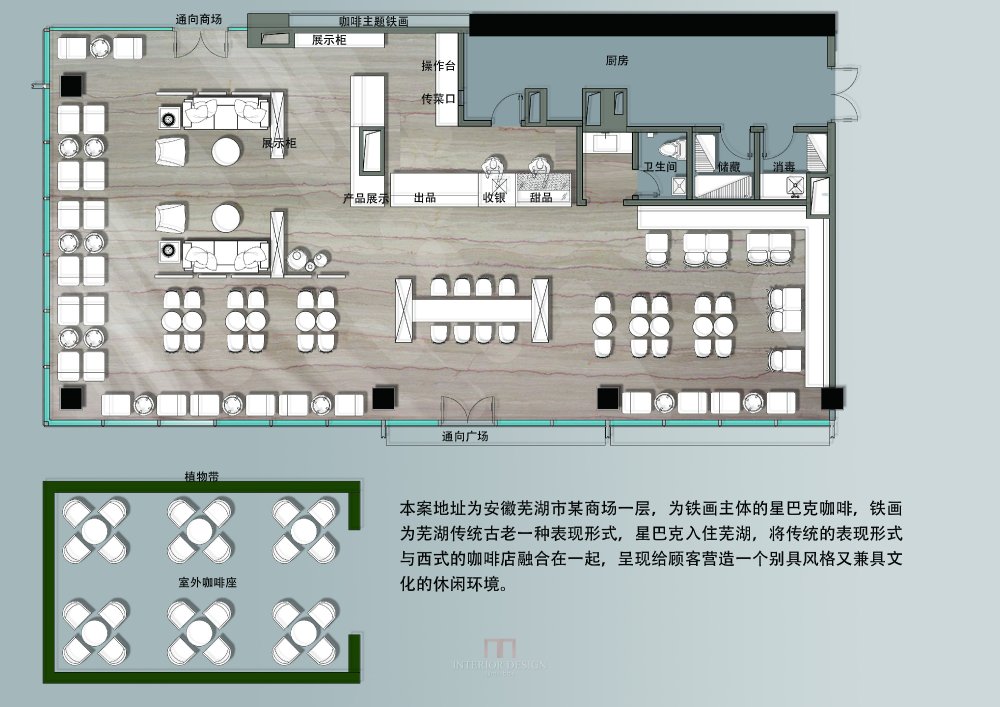 【設計宅第九届户型优化】230平方的主题咖啡厅--其他优秀..._11-2.jpg