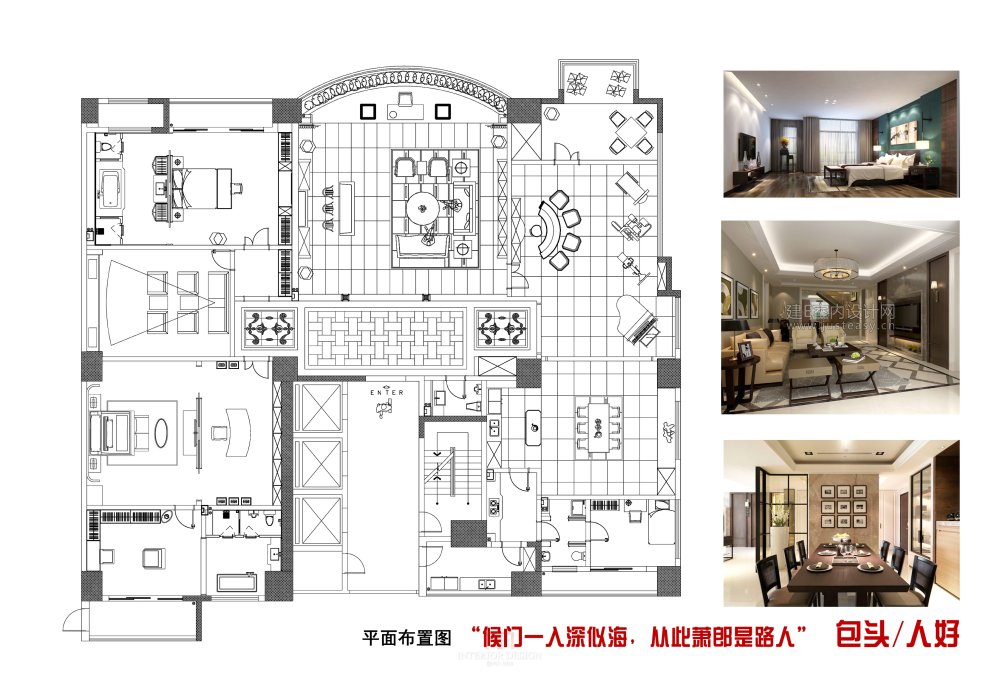 【設計宅第八届户型优化】侯门一入深似海--其他优秀_04.jpg