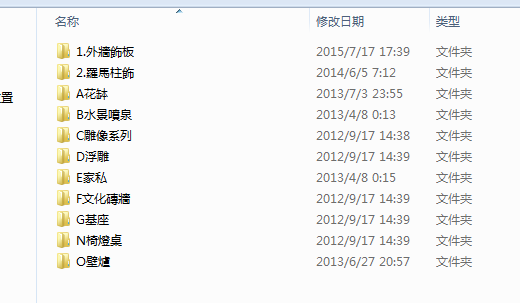 QQ图片20150717174208.png