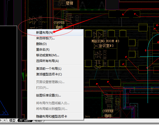 CAD布局的标注被模型里的图给覆盖了！！！急！急！急！_QQ图片20150718132116.png