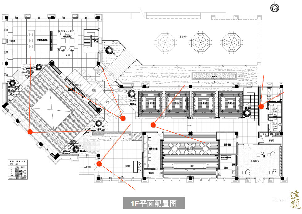 达观设计  常州售楼处_2.jpg