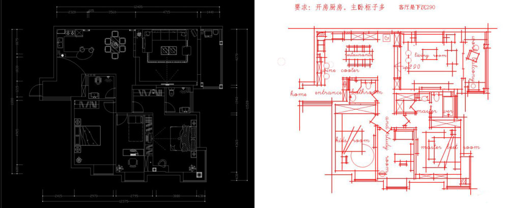 这些年收集的平面方案，和大家分享（重复自删）_1299683464.jpg