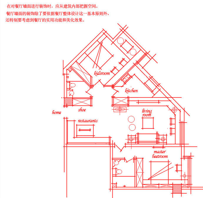 这些年收集的平面方案，和大家分享（重复自删）_1303368547.jpg