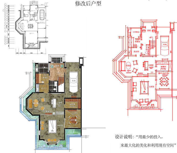 这些年收集的平面方案，和大家分享（重复自删）_1304969813.jpg