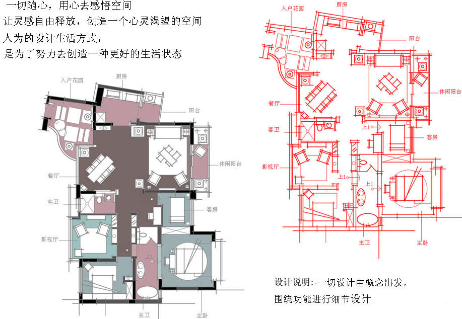 这些年收集的平面方案，和大家分享（重复自删）_1305132597.jpg