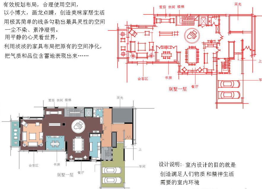 这些年收集的平面方案，和大家分享（重复自删）_1305299845.jpg