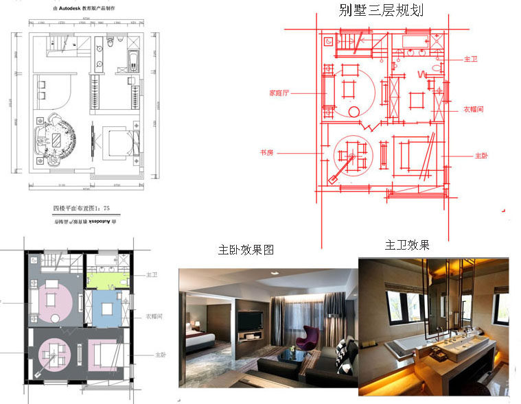 这些年收集的平面方案，和大家分享（重复自删）_1305305647.jpg