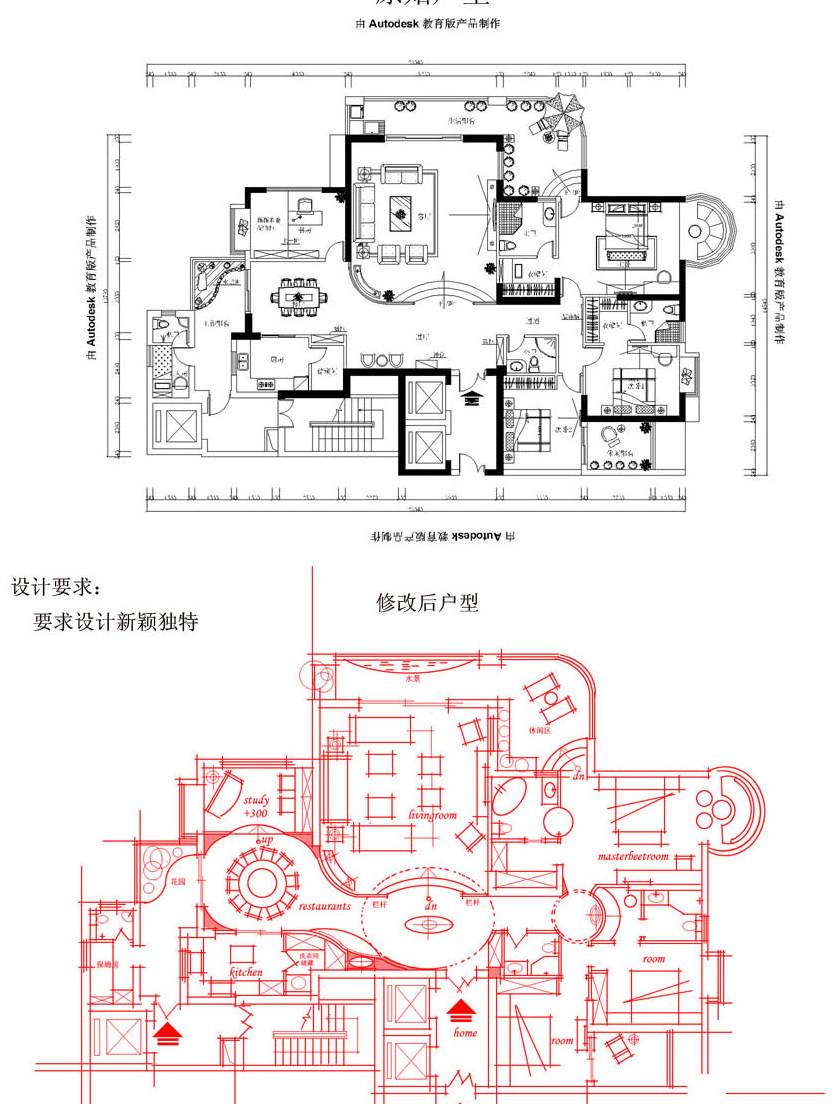 这些年收集的平面方案，和大家分享（重复自删）_1307022692.jpg