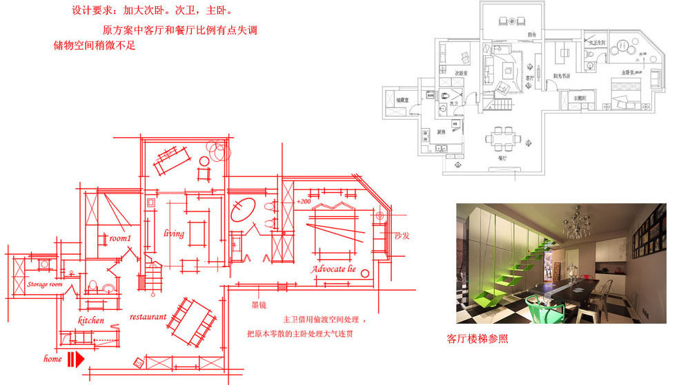 这些年收集的平面方案，和大家分享（重复自删）_1309266508.jpg