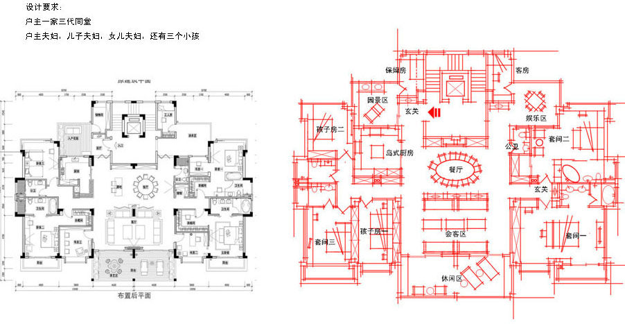 这些年收集的平面方案，和大家分享（重复自删）_1316223116.jpg