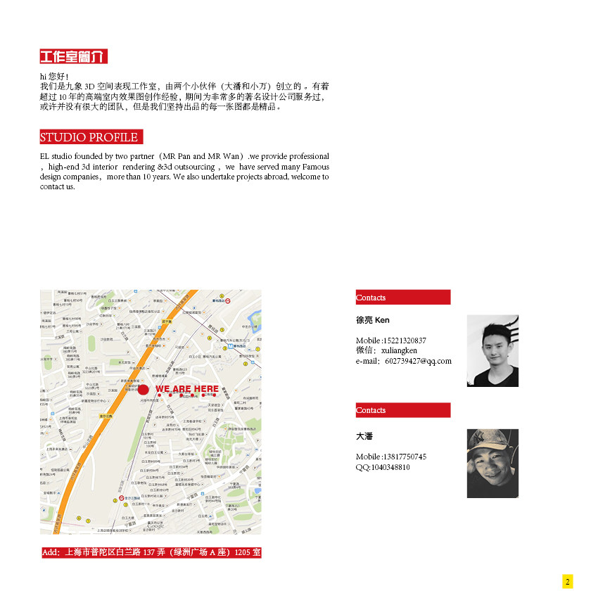 ◄◄◄最好的效果图►►►上海九象空间表现----2015 样板..._catalog2.jpg