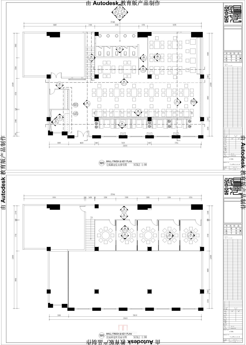 餐厅平面图-Layout1.jpg