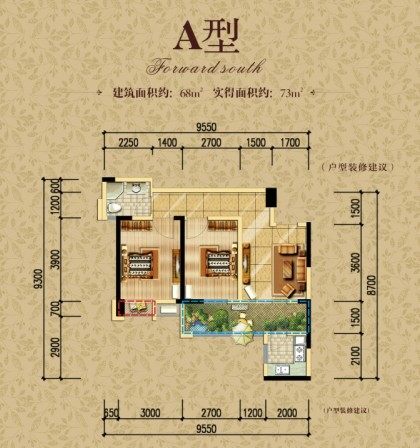 70平 求平面优化_户型图.jpg