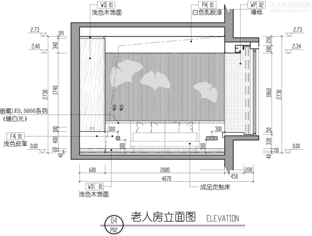 深圳派尚设计新作：【雅舍】自然之宅_093010o32m2gffljlz4l9g.jpg