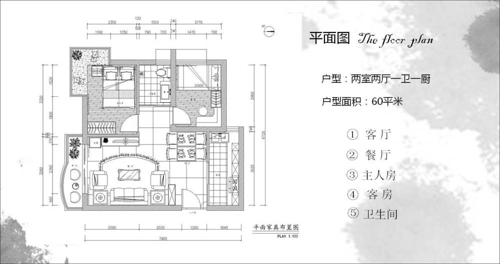 80后夫妻房屋改造软装题案_幻灯片5.JPG